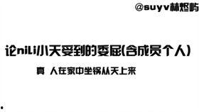 如何看待网红和吃瓜群众,网红现象与吃瓜群众视角下的社会观察 第3张 如何看待网红和吃瓜群众,网红现象与吃瓜群众视角下的社会观察 第3张