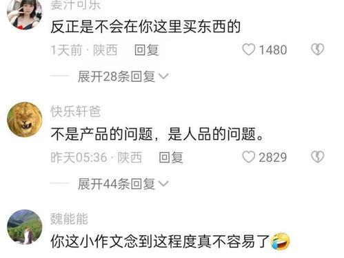 爆料陕西老乔的视频,视频爆料背后的惊人真相 第1张 爆料陕西老乔的视频,视频爆料背后的惊人真相 第1张