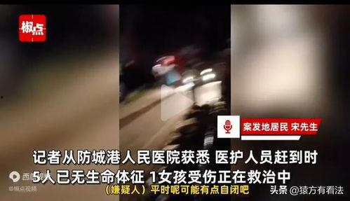 广西崇左网友爆料案件视频,惊曝重大案件视频引发关注 第3张 广西崇左网友爆料案件视频,惊曝重大案件视频引发关注 第3张