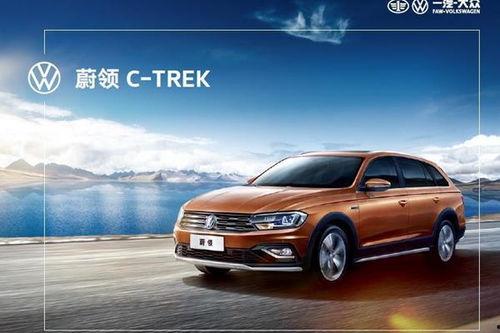 大众卓越爆料视频,最新爆料视频深度解析 第1张 大众卓越爆料视频,最新爆料视频深度解析 第1张