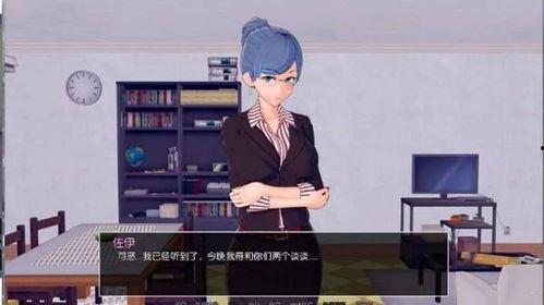 私人教师在线观看中文,开启中文学习新篇章 第3张 私人教师在线观看中文,开启中文学习新篇章 第3张