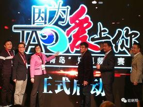 青岛 电视台爆料视频播放,视频播放背后的惊人真相  第1张