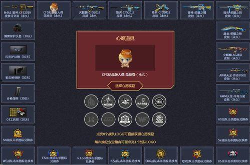 火线通行证最新爆料,揭秘神秘内容与玩法升级